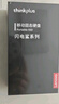 ThinkPlus聯(lián)想 512G移動(dòng)固態(tài)硬盤(pán) 傳速2100MB/s 高速電腦手機usb type-c雙接口pssd 閃電鯊 曬單實(shí)拍圖