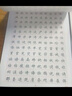 六品堂凹槽練字帖成人行書(shū)速成行楷鋼筆字帖硬筆男女生反復自動(dòng)消失成年字體臨摹大學(xué)生書(shū)法練習專(zhuān)用 曬單實(shí)拍圖