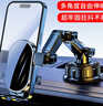 好汽仕車(chē)載手機支架汽車(chē)專(zhuān)用導航吸盤(pán)式儀表臺貨車(chē)上內2025新款 曬單實(shí)拍圖