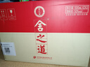 舍得 舍之道 濃香型白酒 50度 500ml*2瓶*3盒禮盒整箱 送禮禮物 曬單實(shí)拍圖