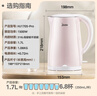 美的（Midea）電熱水壺0涂層燒水壺母嬰級(jí)316L不銹鋼內(nèi)膽 1500W快速加熱 自動(dòng)斷電1.7升容量MK-HJ1705-PRO 曬單實(shí)拍圖