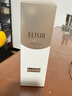 怡麗絲爾（ELIXIR）優(yōu)悅活顏柔滑彈潤潔面膏 美白抗皺緊致 七夕情人節禮物145g 曬單實(shí)拍圖