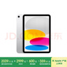 Apple/ iPad(第 10 代)10.9英寸平板電腦 2022年款(64GB WLAN版/學(xué)習(xí)辦公娛樂/MPQ03CH/A)銀色 曬單實(shí)拍圖