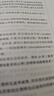 小米（MI）【3C認(rèn)證】小米自帶線充電寶 20000 22.5W 淺灰 可上飛機/火車多彩便攜  iPhone安卓可用 曬單實拍圖
