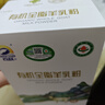 百躍全脂有機純羊奶粉400克兒童青少年孕婦中老年營(yíng)養奶粉 1盒 曬單實(shí)拍圖