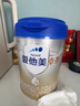 愛(ài)他美（Aptamil）卓傲1段嬰兒配方奶粉(0-6月) 800g*3罐（0元入會(huì )） 曬單實(shí)拍圖