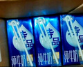 三元 特品方白純牛奶200ml*24 曬單實拍圖