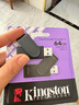 金士頓（Kingston）64GB USB3.2 Gen 1 U盤(pán) DTXS 繽紛多彩旋轉U盤(pán) 時(shí)尚便攜 學(xué)習辦公投標電腦通用 曬單實(shí)拍圖