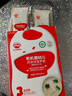秋田滿(mǎn)滿(mǎn)有機嬰兒面條【200g*3】組合裝寶寶面條 原味+鱈魚(yú)+牛肉番茄 曬單實(shí)拍圖
