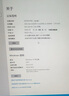 SAMBADA惠科品牌電腦12代I5高性能商用辦公家用補(bǔ)貼20%臺(tái)式電腦（I5-12600H+16G+512G WIFI）23.8英寸 曬單實(shí)拍圖