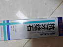 同仁堂抗牙結石牙膏121g亮白口臭清新口氣護牙齦去牙漬黃煙漬金榜第一 曬單實(shí)拍圖