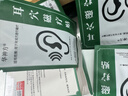 華神方耳穴磁療貼耳朵嗡嗡響蟬鳴聲中老年聽力差穴位貼耳鳴磁療貼膏藥 買二送一療程裝（中程度耳鳴） 曬單實(shí)拍圖
