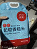 李小谷 有機糙米5斤罐裝東北糙大米胚芽米玄米主食伴侶量販裝東北雜糧 曬單實拍圖