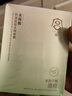 BAILUHUI水楊酸面膜祛痘控油淡印去黑頭清潔收縮毛孔補(bǔ)水保濕男女士專用 曬單實(shí)拍圖