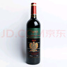 OCEAN WINE INDUSTRY 中海洋酒業(yè)【原瓶進(jìn)口】法國原瓶進(jìn)口紅葡萄酒750ml 15%vol 鷹格爾紅葡萄酒 750mL 1瓶 曬單實(shí)拍圖
