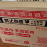 郎酒 青花郎 白酒 醬酒 53度 500ml*6 非原箱裝（新老包裝年份隨機） 曬單實(shí)拍圖