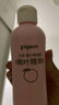 貝親（Pigeon）桃葉精華 嬰兒液體爽身露 四季通用 200ml IA171 曬單實(shí)拍圖