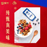 蒙牛純甄風(fēng)味酸牛奶200g*16盒 早餐酸奶配麥片送禮新老包裝隨機 曬單實(shí)拍圖