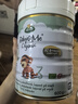 寶貝與我（Arla）有機A2嬰幼兒奶粉白金罐3段（一歲+）600g丹麥原罐進(jìn)口 有機A2三段【效期26年7/10月】 曬單實(shí)拍圖