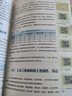 【用過(guò)的書(shū) 有筆跡】土木工程概論 第5版 葉志明,姚文娟,汪德江 編 高等教育出版社 曬單實(shí)拍圖