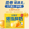 安慕希伊利黃桃燕麥爆珠風(fēng)味常溫酸奶整箱牛奶乳品營(yíng)養早餐牛奶 黃桃燕麥爆珠200gx8盒 曬單實(shí)拍圖