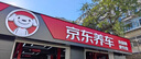 佳通輪胎(Giti)輪胎205/55R16 91V  228v1 原配吉利帝豪 適配 速騰/寶來(lái) 曬單實(shí)拍圖