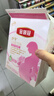 伊利金領(lǐng)冠舒孕媽媽配方孕婦奶粉產(chǎn)婦孕早中晚期哺乳期高鈣葉酸400g 舒孕 400g 1盒 曬單實(shí)拍圖
