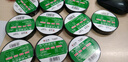 公牛（BULL）電工膠帶膠布GN-ET6電氣pvc絕緣阻燃防水膠布耐高溫 9米白色 10卷+送3卷 曬單實(shí)拍圖