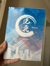 《逆襲/逆愛》by柴雞蛋著 實體書小說無刪減 全套3冊鋒芒勢不可擋 逆襲全三冊 曬單實拍圖