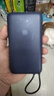 小米（MI）【3C認(rèn)證】自帶線(xiàn)充電寶20000 33W 深空藍(lán) 適用小米/紅米/redmi/蘋(píng)果/安卓/手機(jī)可上飛機(jī)/火車(chē) 曬單實(shí)拍圖