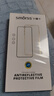 Smorss【2片】適用vivo xfold3/pro手機膜XFold3折疊屏非鋼化水凝膜 外屏全屏覆蓋防摔抗指紋保護前貼膜 曬單實(shí)拍圖