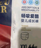 愛(ài)酷熊（AIKUUBEAR）暢吸超薄拉拉褲XL92加大碼尿不濕嬰兒超薄瞬吸干爽（11-13.5kg） 曬單實(shí)拍圖