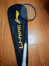 李寧（LI-NING）羽毛球拍雷霆10性能小鋼炮超輕全碳素進(jìn)攻型球拍4U暗紫藍 已穿線(xiàn) 曬單實(shí)拍圖
