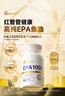 MegaGold高純度epa魚(yú)油99%omega3深海魚(yú)油60粒*3瓶美國進(jìn)口 曬單實(shí)拍圖