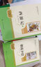 七年級上冊必讀名著(zhù)（人教版）：朝花夕拾+西游記 人民教育出版社人教版名著(zhù)閱讀課程化叢書(shū) 初中初一語(yǔ)文教科書(shū)配套書(shū)目 從教學(xué)角度講解名著(zhù)含閱讀筆記本提供測評指導幫助提升整本書(shū)閱讀能力 曬單實(shí)拍圖