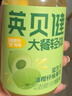 英貝健 油柑汁大餐輕體益生元油柑纖維果飲NFC生鮮榨濃縮原漿果蔬飲料 油柑汁5瓶裝 曬單實(shí)拍圖