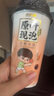 香飄飄【孫穎莎同款】原葉現泡黑糖口味珍珠奶茶58g*10杯禮盒裝 曬單實(shí)拍圖