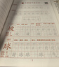 斗半匠 三年級上冊字帖 三年級語文同步練字帖 小學(xué)生練字帖每日一練 寫好中國字硬筆描紅字帖生字筆畫筆順練習(xí) 曬單實拍圖