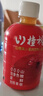 冠芳山楂樹(shù)下山楂汁飲料350mlx12瓶果汁關(guān)曉彤推薦酸甜中秋送禮整箱裝 曬單實(shí)拍圖