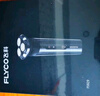 飛科（FLYCO）男士電動(dòng)剃須刀旋轉(zhuǎn)式刮胡刀智能感應(yīng)FS968便攜款生日七夕情人節(jié)禮物送男友送老公送父親 國(guó)家補(bǔ)貼 曬單實(shí)拍圖