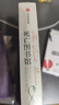 死亡圖書(shū)館 一本關(guān)于死亡的百科全書(shū) 你想知道的關(guān)于死亡的一切都在這里 社會(huì )學(xué)家、心理學(xué)家、醫生聯(lián)合推薦 曬單實(shí)拍圖