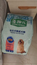 麥富迪 狗糧 藻趣兒通用全價(jià)犬糧小中大型犬泰迪柯基金毛拉布拉多 【熱銷(xiāo)】成犬糧40斤裝 曬單實(shí)拍圖