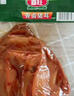 喜旺豬全肘子900g醬肘子鹵味熟食臘味開袋即食下酒菜家宴禮品特產(chǎn) 曬單實拍圖
