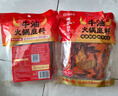 海底撈火鍋底料 涮牛羊肉調料 麻辣清湯番茄火鍋底料 家庭聚餐 一料多用 云南山珍菌菇火鍋底料135g*3 曬單實(shí)拍圖