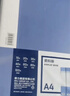 得力（deli）6只A4/40頁(yè)資料冊中小學(xué)生考試文件收納冊活頁(yè)插袋文件夾檔案資料文件保護 辦公用品27153 曬單實(shí)拍圖