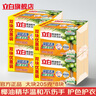 立白洗衣皂椰油皂家用大塊肥皂深層去漬袖口領(lǐng)口適用 【椰油透明皂】8塊裝 曬單實(shí)拍圖