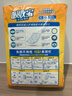 可靠（COCO）吸收寶成人護(hù)理墊XL50片（尺寸60*90cm）老年人隔尿墊孕婦產(chǎn)褥墊 曬單實(shí)拍圖