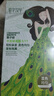 章華（SAVOL）漢草卡古染發(fā)霜142ml 栗子棕色（彩染顯色均勻染發(fā)劑染發(fā)膏） 曬單實(shí)拍圖