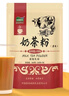 哈納斯乳業(yè)新疆阿勒泰奶茶粉速溶袋裝奶茶牛乳茶早餐沖飲原味袋裝360g/18條 曬單實拍圖