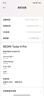 小米（MI）REDMI 紅米Turbo4 Pro 國家補(bǔ)貼 第四代驍龍8s 7550mAh長續(xù)航 IP68防水 小米紅米新品5G手機(jī) 黑色 12GB+256GB 【官方標(biāo)配】 曬單實(shí)拍圖